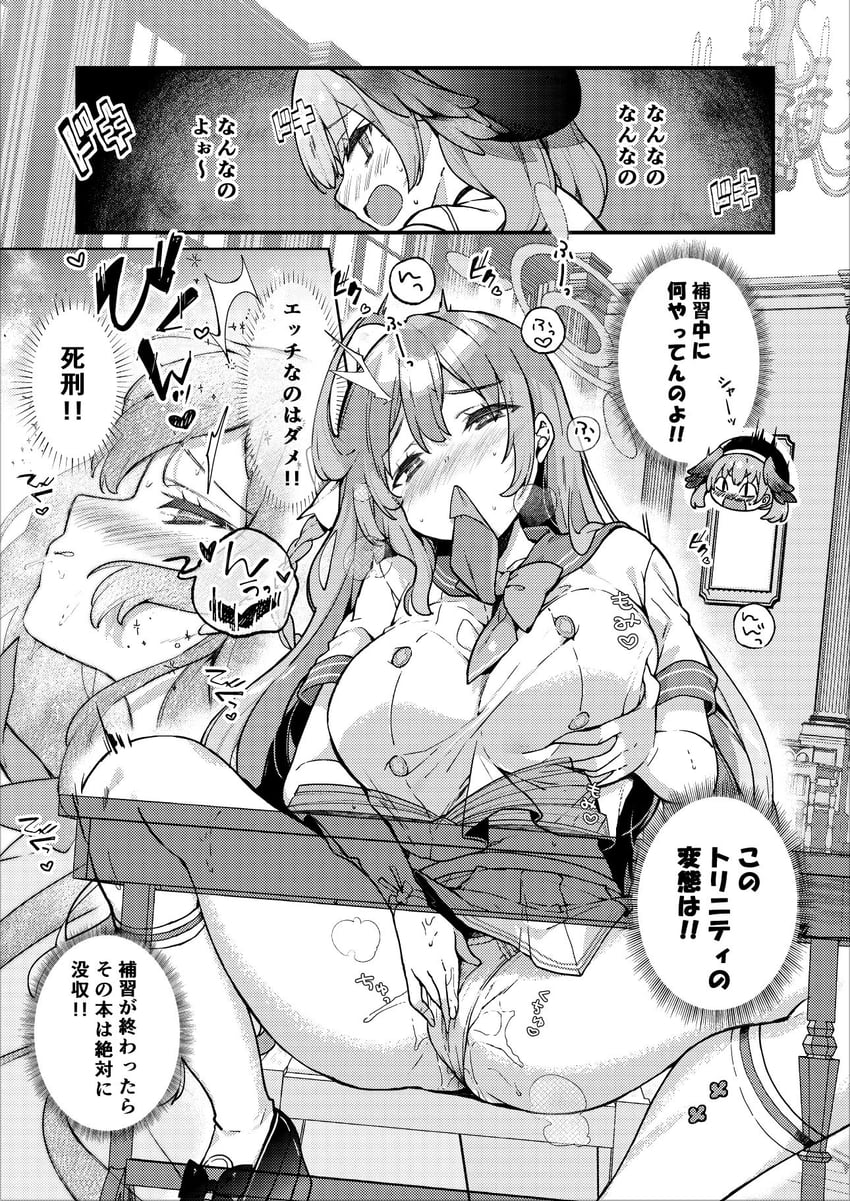 koharu and hanako (blue archive and 1 more) drawn by kibii_mocha