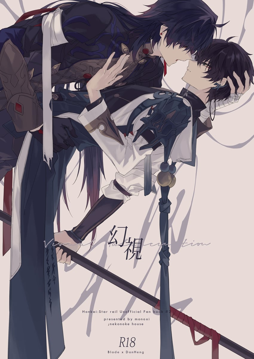 dan heng and blade (honkai and 1 more) drawn by mogi_(green_tea_planet)