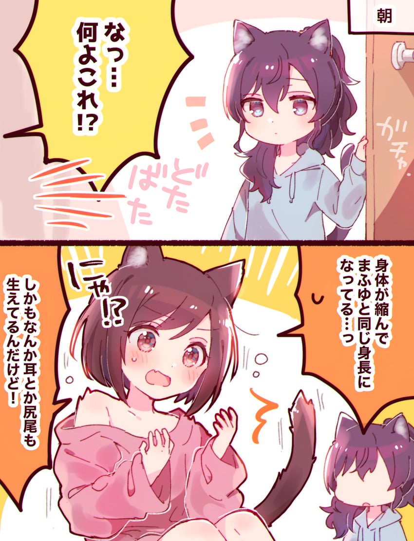 asahina mafuyu and shinonome ena (project sekai) drawn by sorimachi-doufu