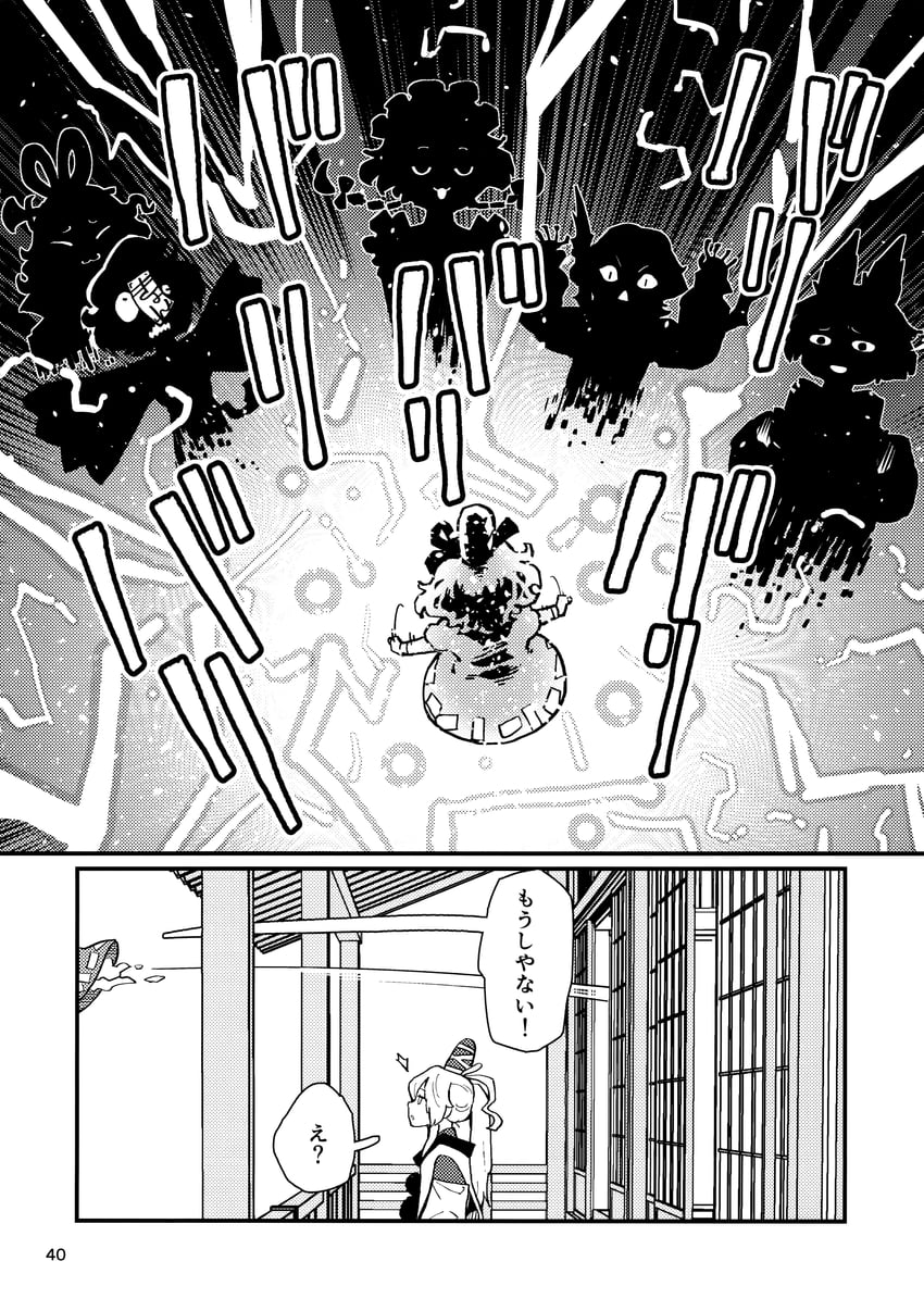 remilia scarlet, izayoi sakuya, toyosatomimi no miko, mononobe no futo, kaku seiga, and 2 more (touhou) drawn by kawayabug