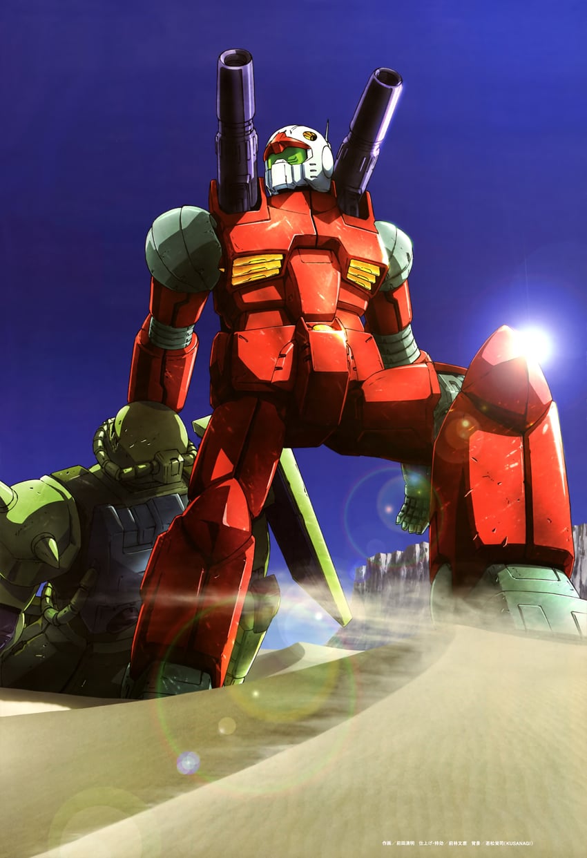 zaku ii and guncannon (gundam and 1 more) drawn by maeda_seimei