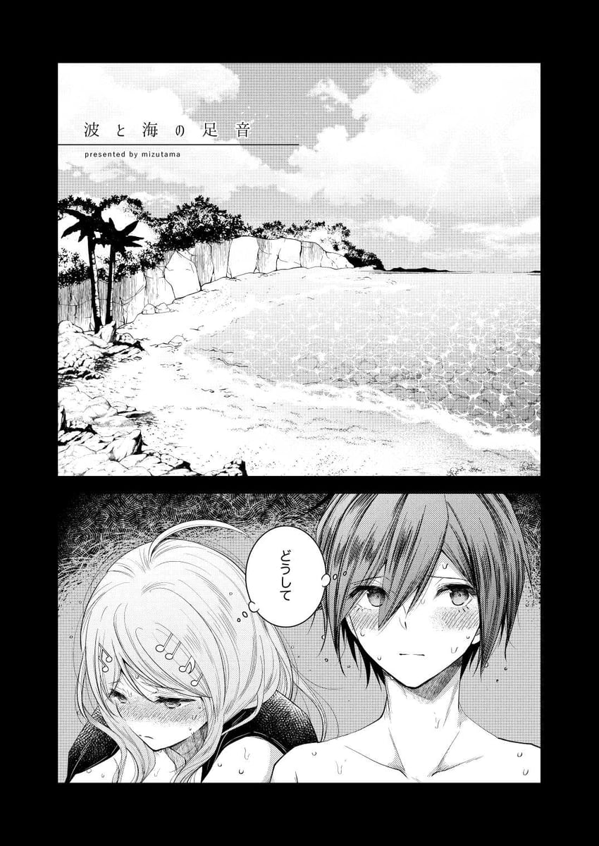 saihara shuichi and akamatsu kaede (danganronpa and 1 more) drawn by mizutama