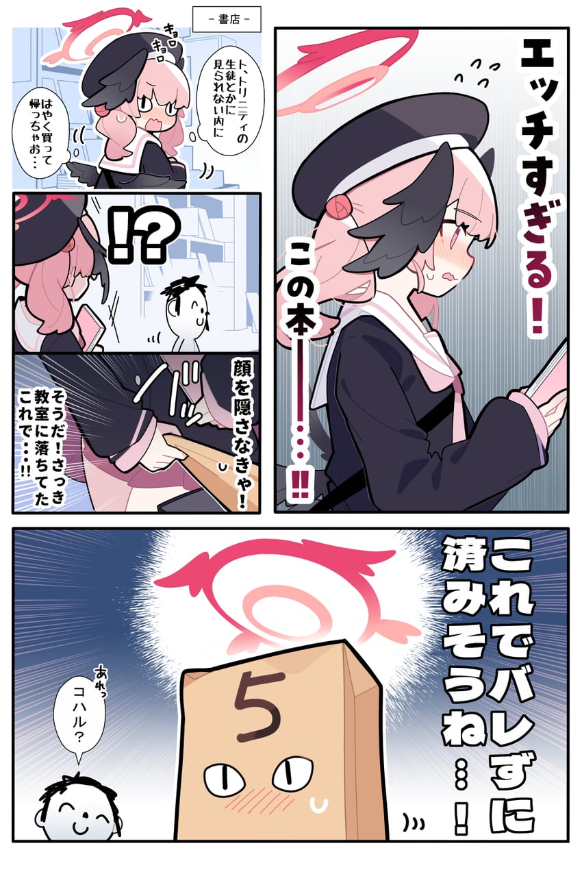 sensei, doodle sensei, and koharu (blue archive) drawn by pekeko_(pepekekeko)