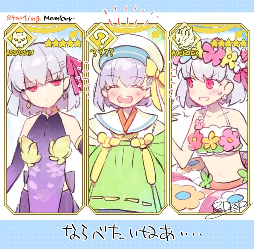 kama and kazuradrop (fate and 1 more) drawn by redrop