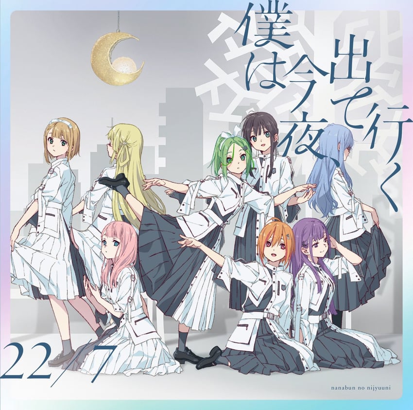 maruyama akane, saito nicole, fujima sakura, kamiki mikami, kiryu touko, and 3 more (22/7) drawn by horiguchi_yukiko