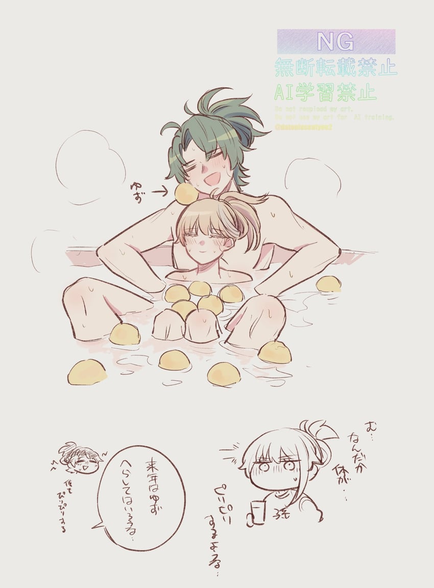archer and zheng chenggong (fate and 1 more) drawn by datoniosoutyou2