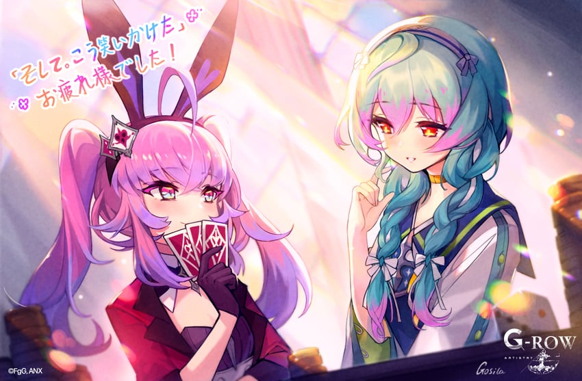 clare and isolde (aster tatariqus) drawn by gosila_(g-row)