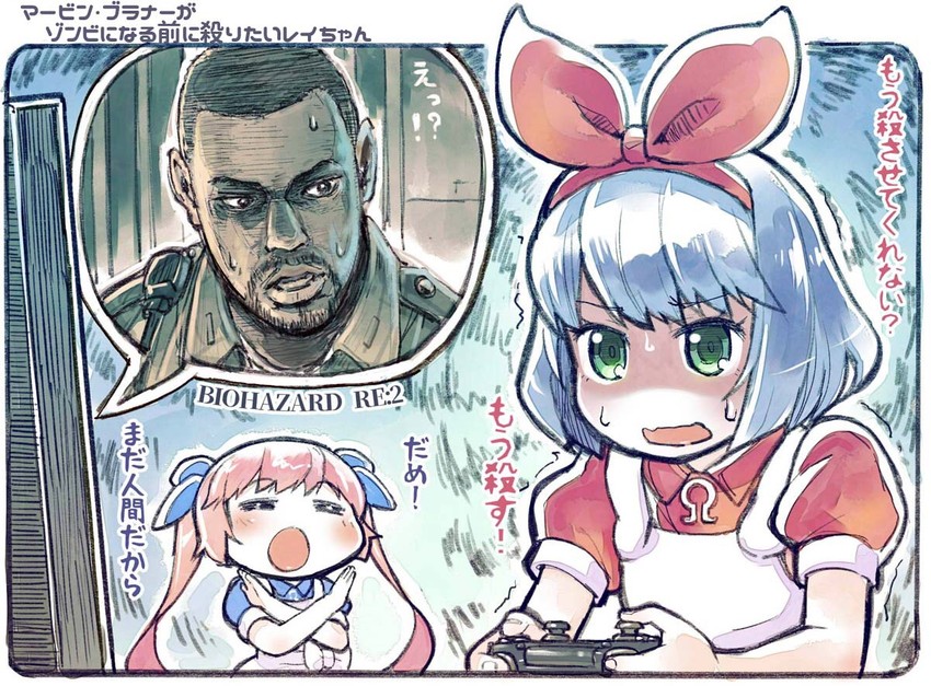 omega rio, omega ray, and marvin branagh (resident evil and 2 more) drawn by sakino_shingetsu