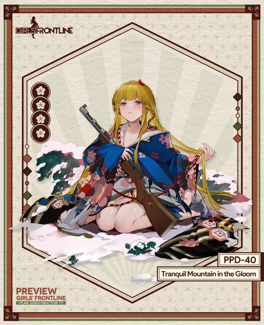 ppd-40 (girls' frontline) drawn by shuaigegentou