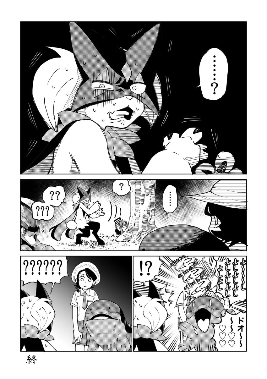 juliana, meowscarada, clodsire, koraidon, and tatsugiri (pokemon and 1 more) drawn by yaminabe_atochi