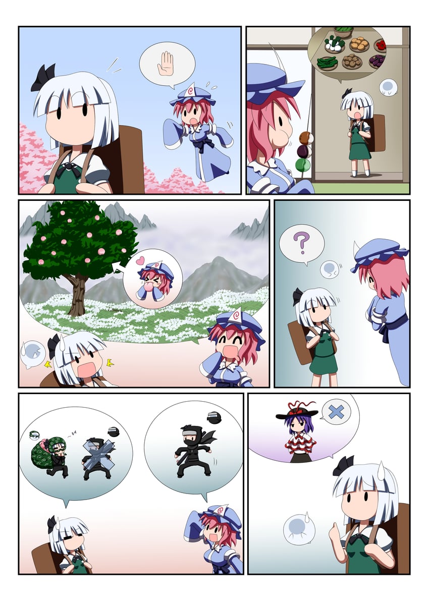konpaku youmu, saigyouji yuyuko, and nagae iku (touhou) drawn by rakugaki-biyori