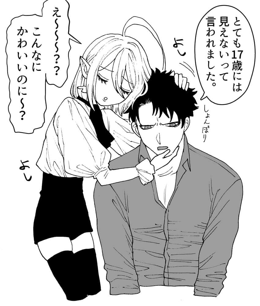 rose and raoul (raul to kyuuketsuki) drawn by ohayousan_084