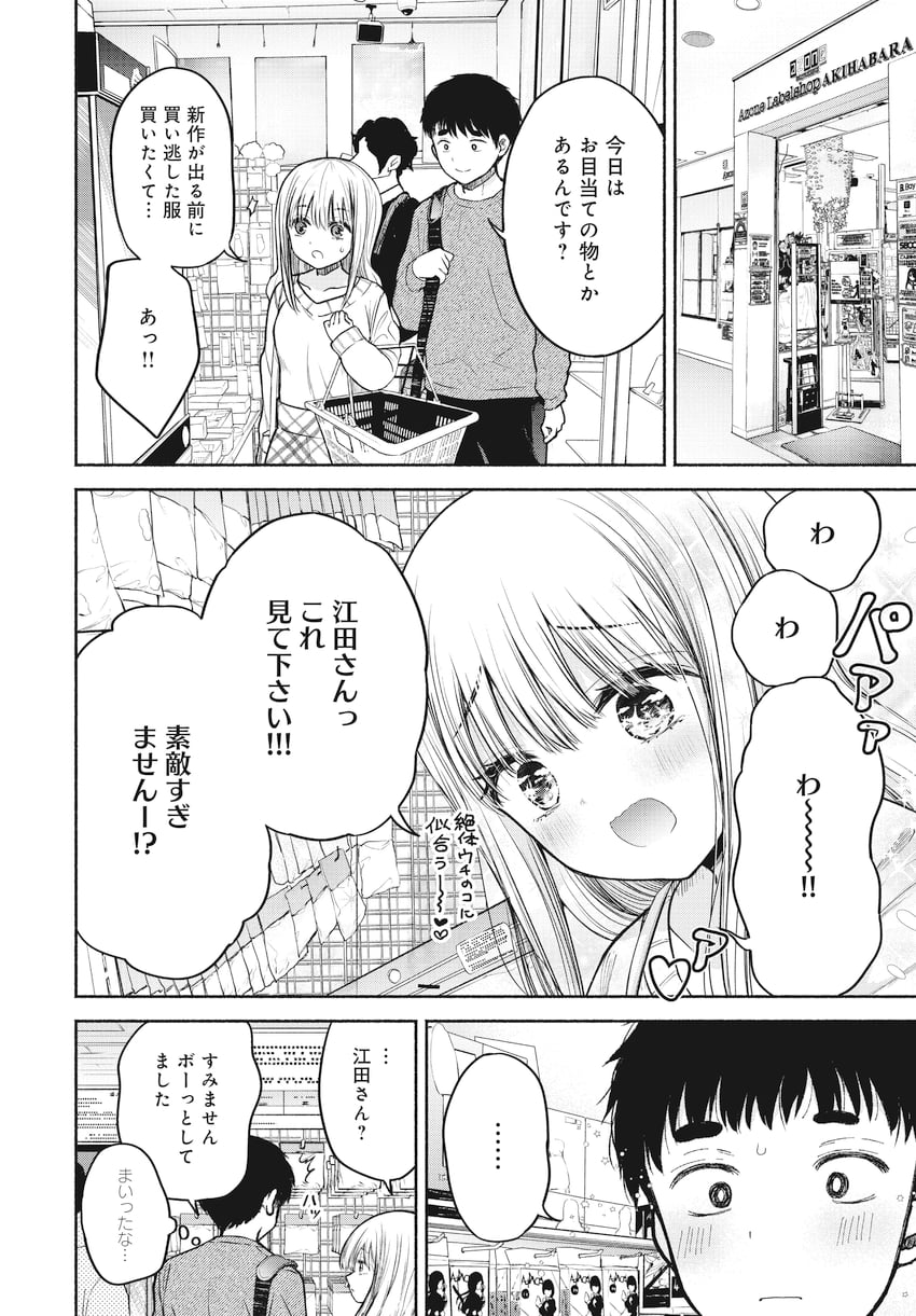 original drawn by shiwasu_horio