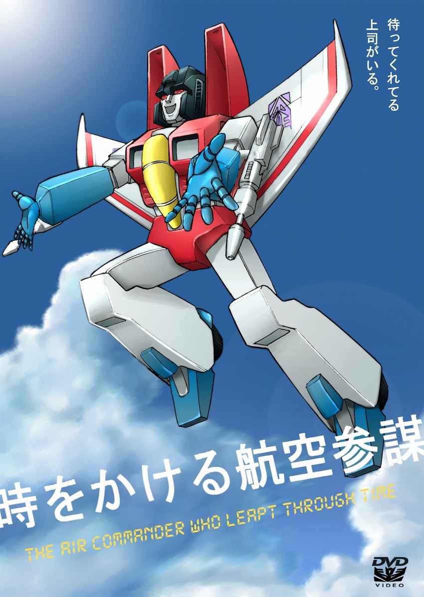 starscream (transformers and 2 more) drawn by okom