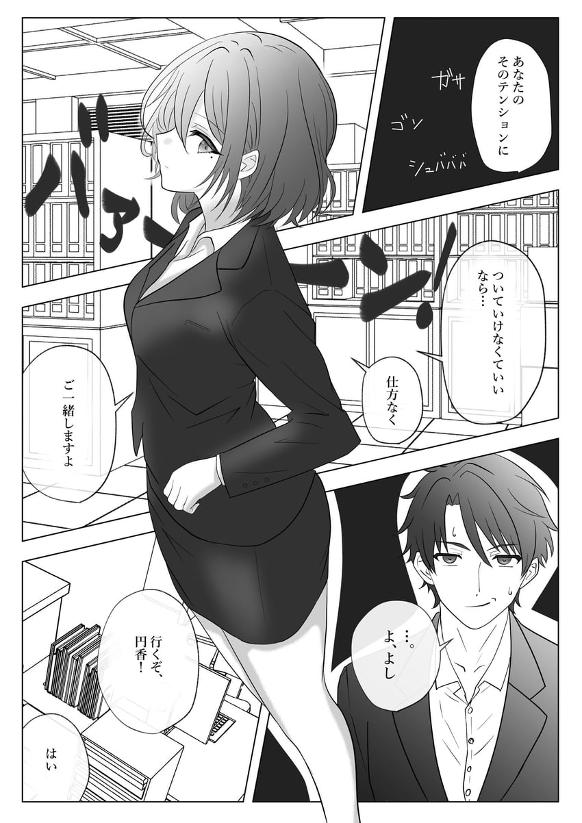 producer and higuchi madoka (idolmaster and 1 more) drawn by koukashita