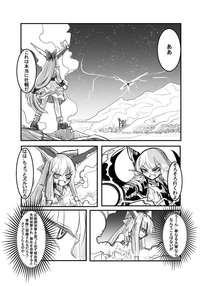 remilia scarlet and ibuki suika (touhou) drawn by a-xii