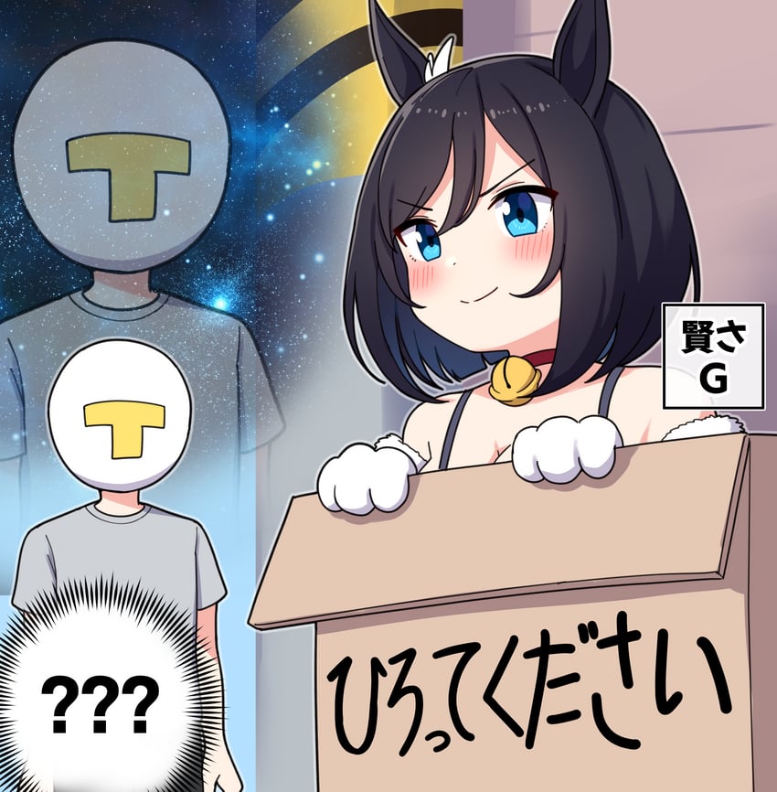 trainer, t-head trainer, and eishin flash (umamusume) drawn by takiki