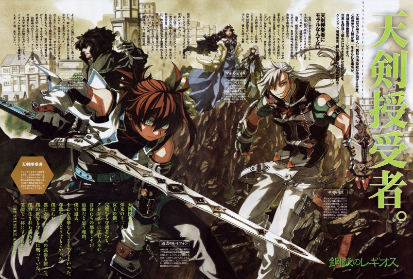 layfon alseif, savaris qaulafin lueckens, alsheyra almonise, lintence savoleid harden, and kanaris aerifos rivin (koukaku no regios) drawn by miyuu