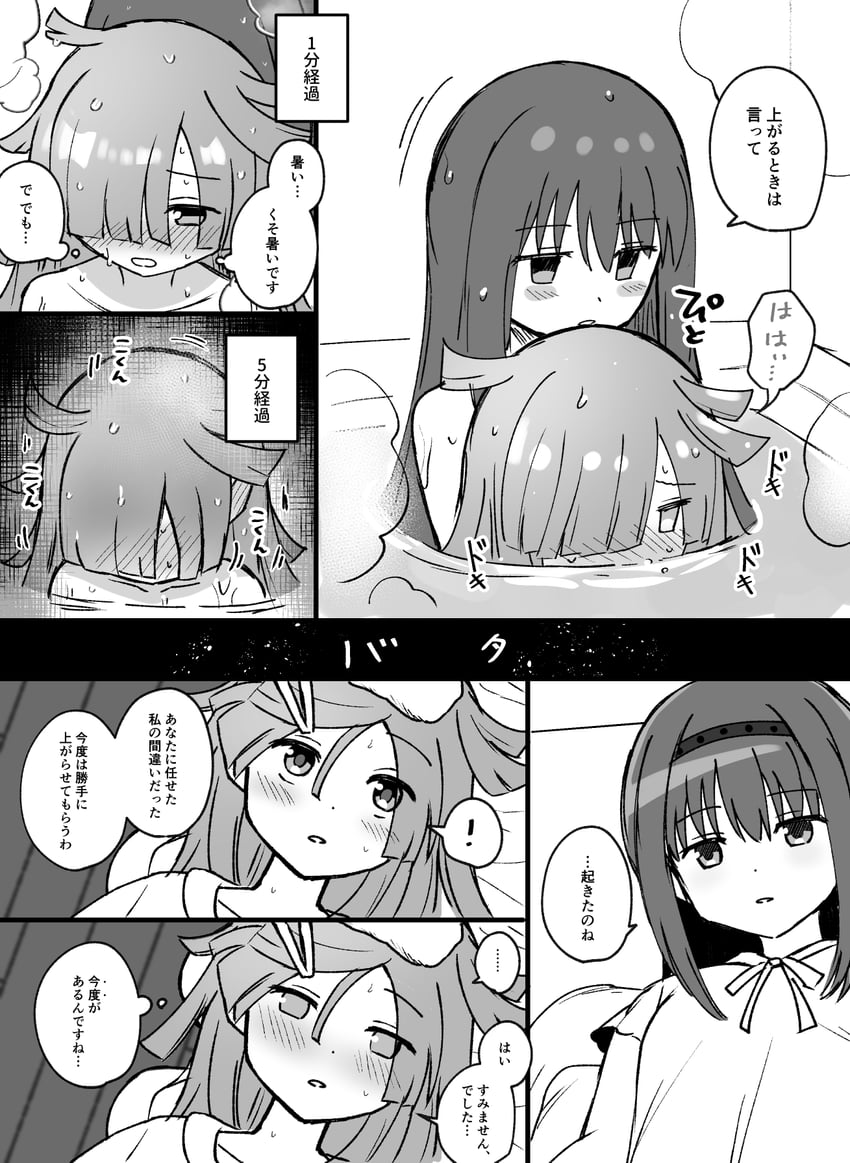 akemi homura and aki mabayu (mahou shoujo madoka magica and 1 more) drawn by suzugahama