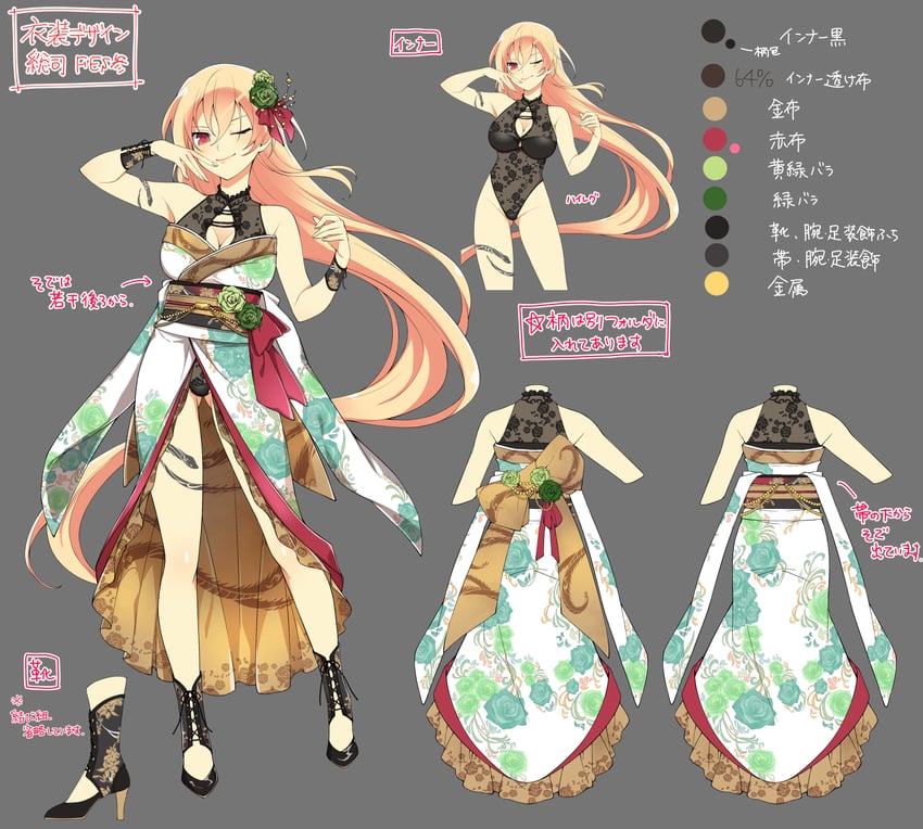souji (senran kagura and 2 more) drawn by yaegashi_nan