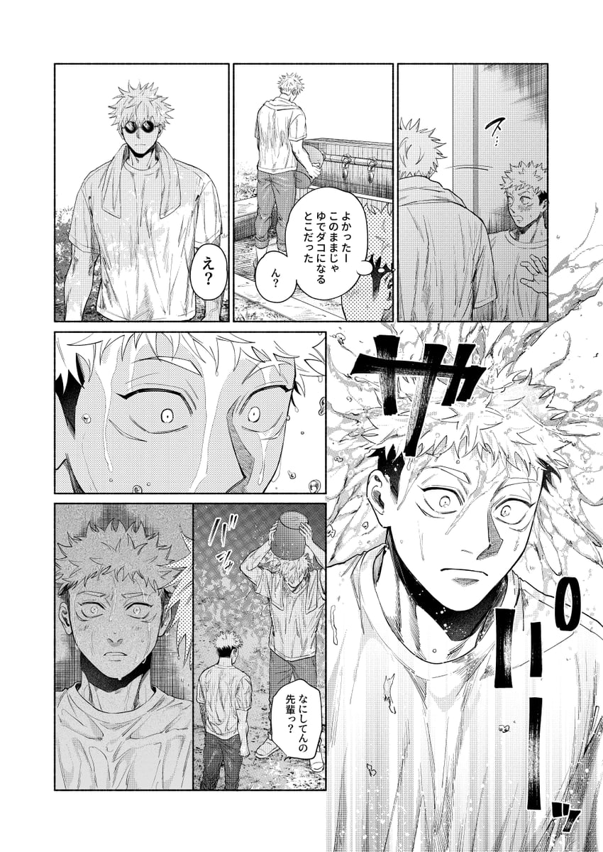 gojou satoru and itadori yuuji (jujutsu kaisen) drawn by ccccc_(jpn_m0)