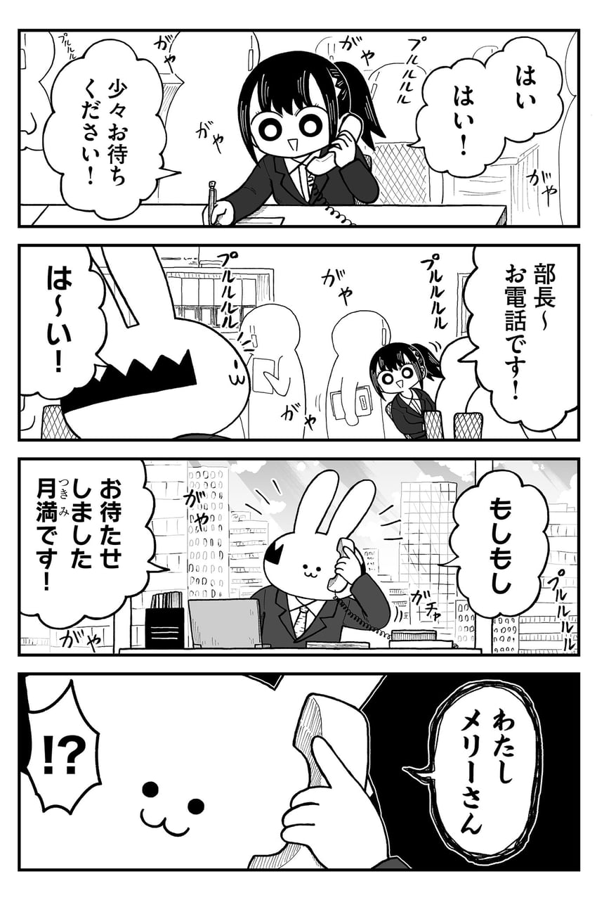 seina, mary-san, and tsukimi (original and 1 more) drawn by kyata_ti666