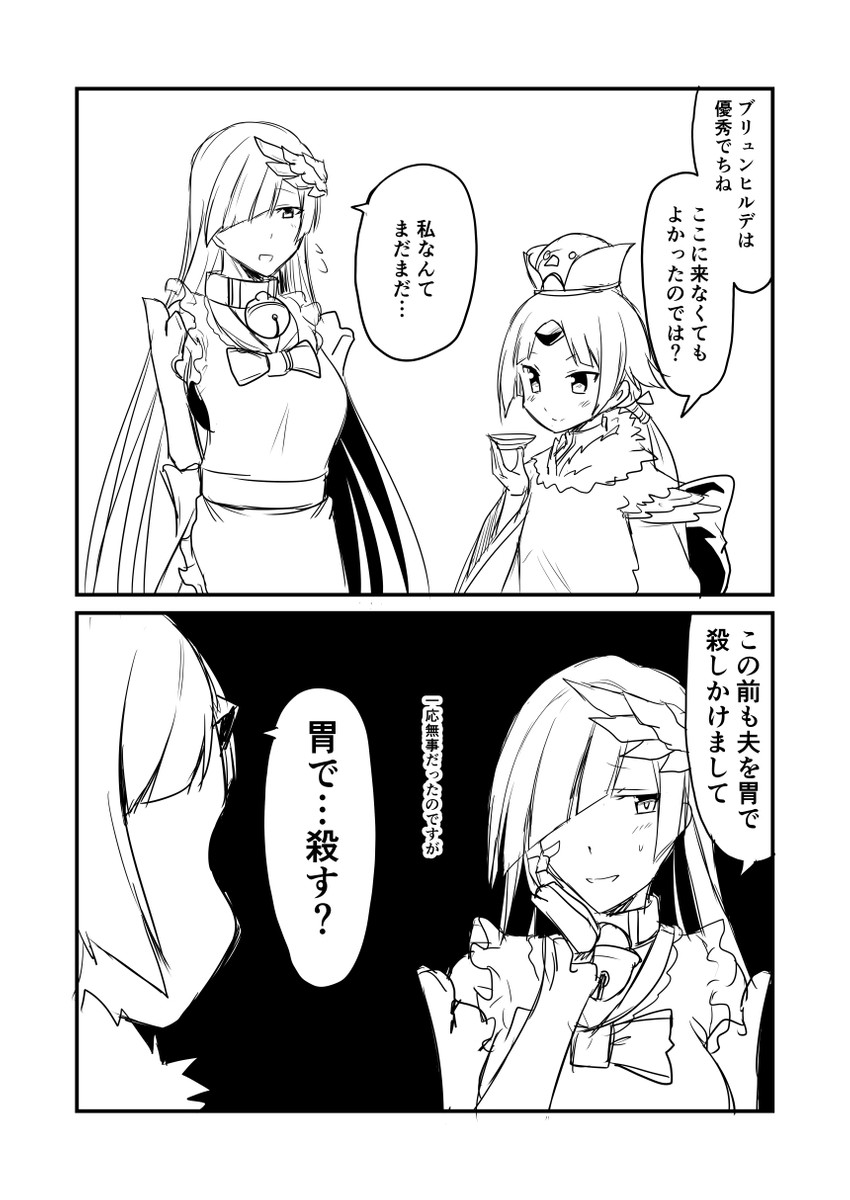 tamamo, tamamo cat, brynhild, and beni-enma (fate and 1 more) drawn by ha_akabouzu