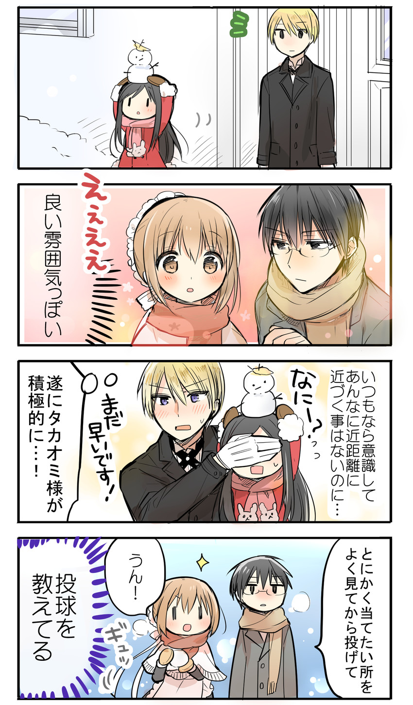 kimijima sara, takaomi, akira, and ami (original and 1 more) drawn by ouhara_lolong