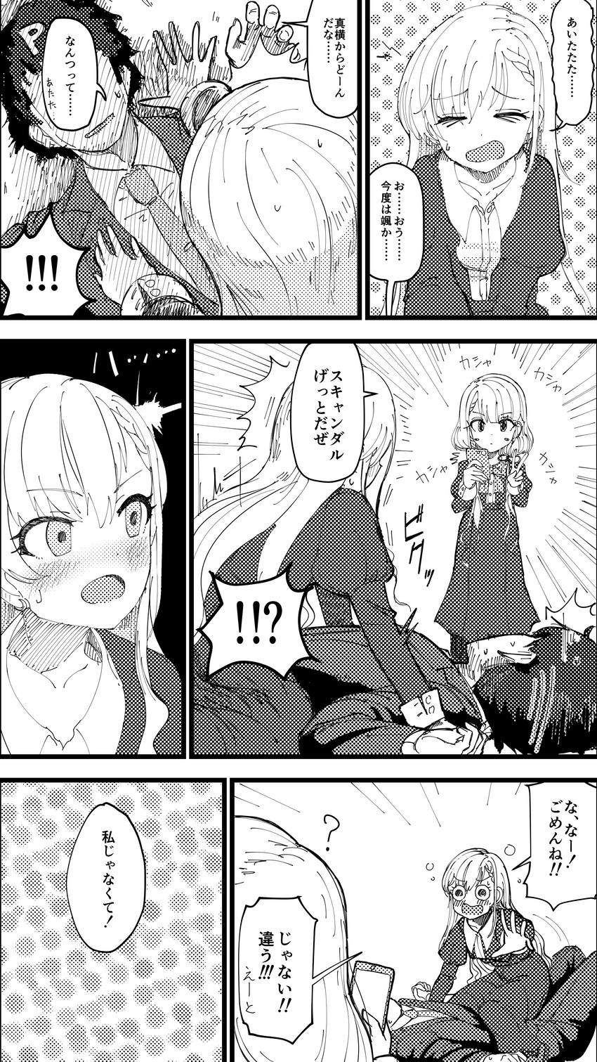 producer, hisakawa hayate, and hisakawa nagi (idolmaster and 1 more) drawn by inu_chikushou