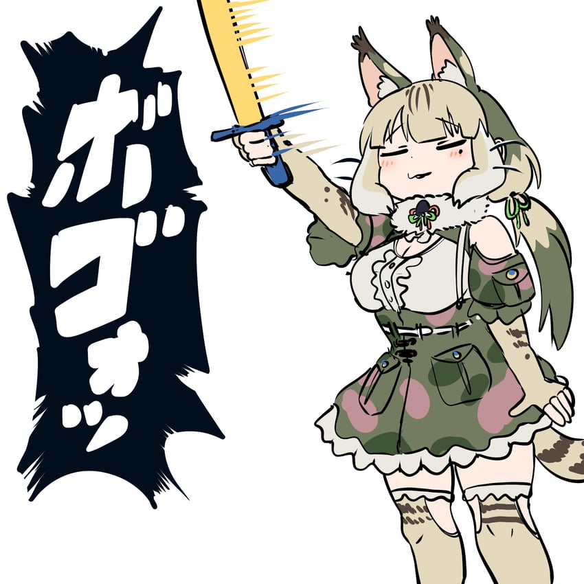 jungle cat (kemono friends and 1 more) drawn by mcgunngu