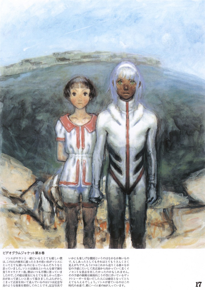 loran cehack and sochie heim (gundam and 1 more) drawn by yasuda_akira