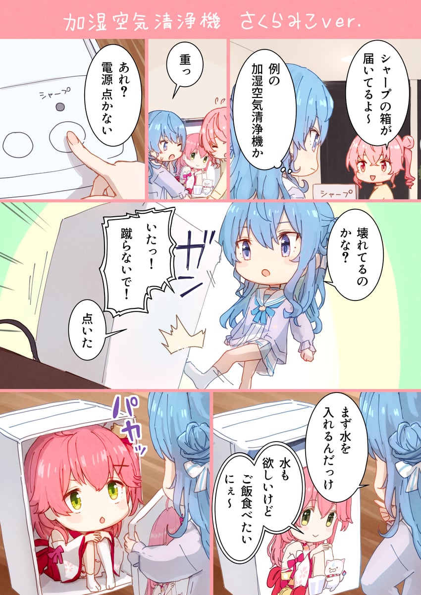 hoshimachi suisei, sakura miko, 35p, and anemachi (hololive) drawn by yami_ara