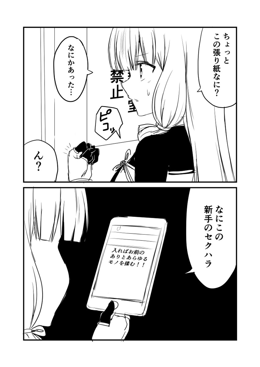 murakumo (kantai collection) drawn by ha_akabouzu