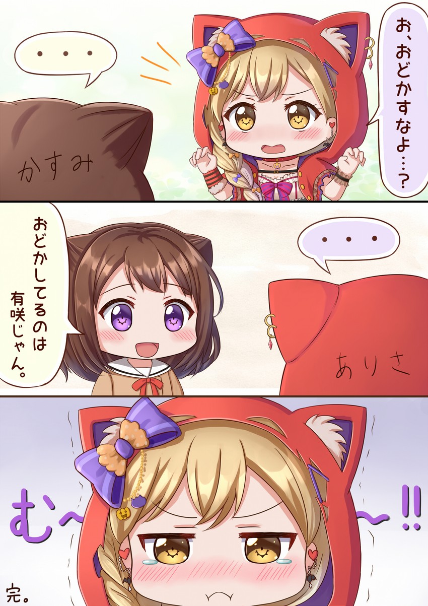 ichigaya arisa and toyama kasumi (bang dream! and 1 more) drawn by lilium443