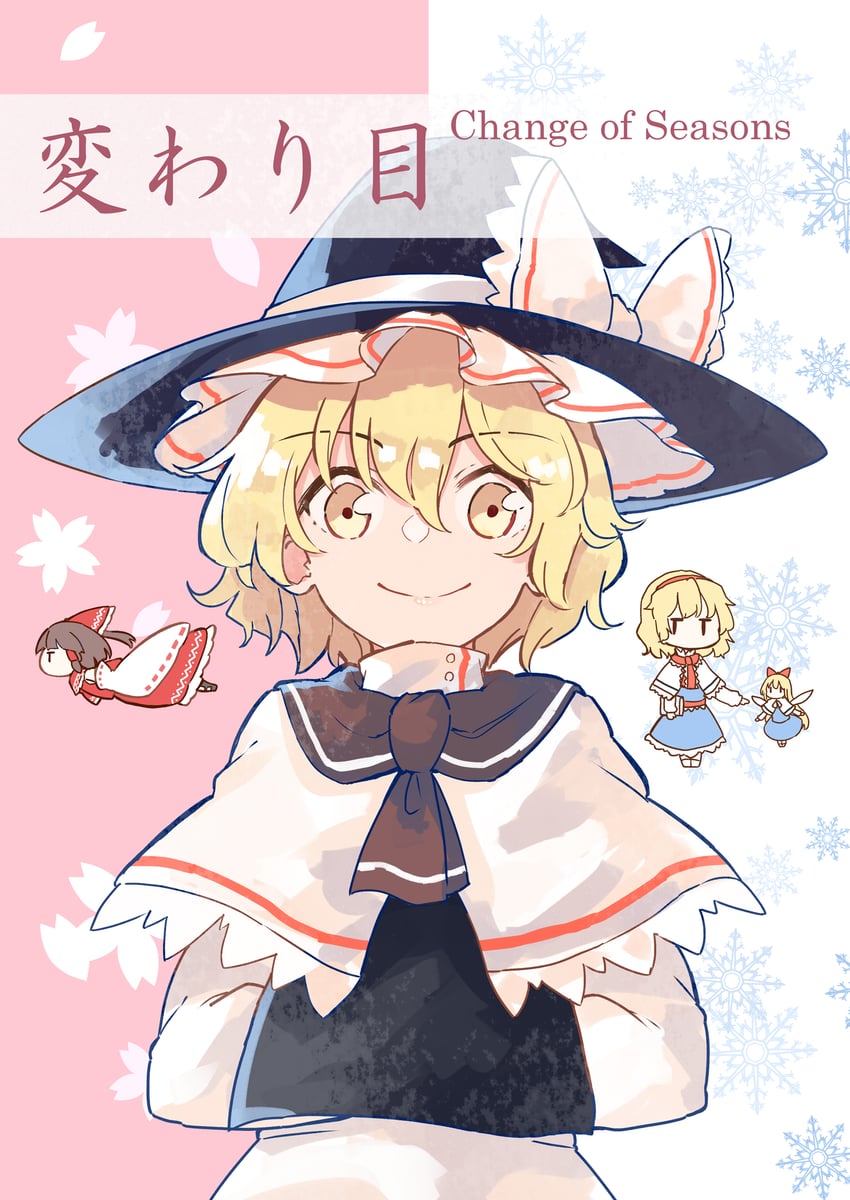 hakurei reimu, kirisame marisa, alice margatroid, and shanghai doll (touhou) drawn by deetamu