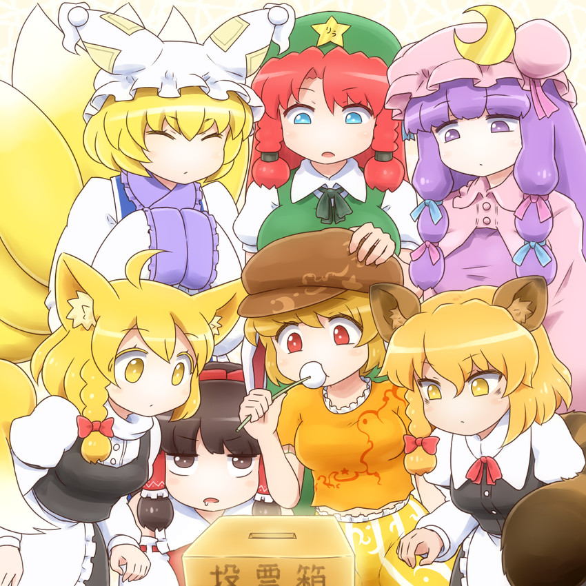 hakurei reimu, kirisame marisa, patchouli knowledge, hong meiling, yakumo ran, and 3 more (touhou) drawn by shirosato