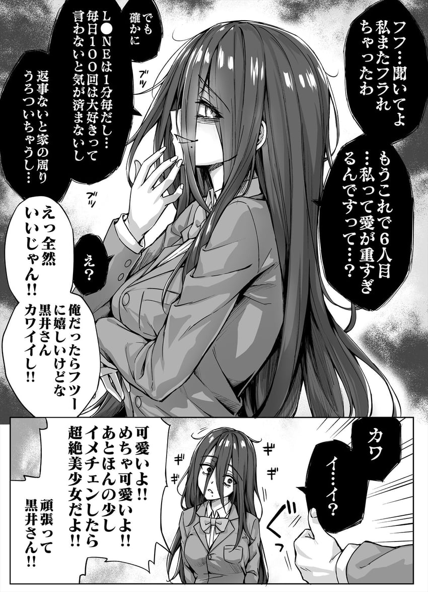 original drawn by koyuki_(kotatsu358)