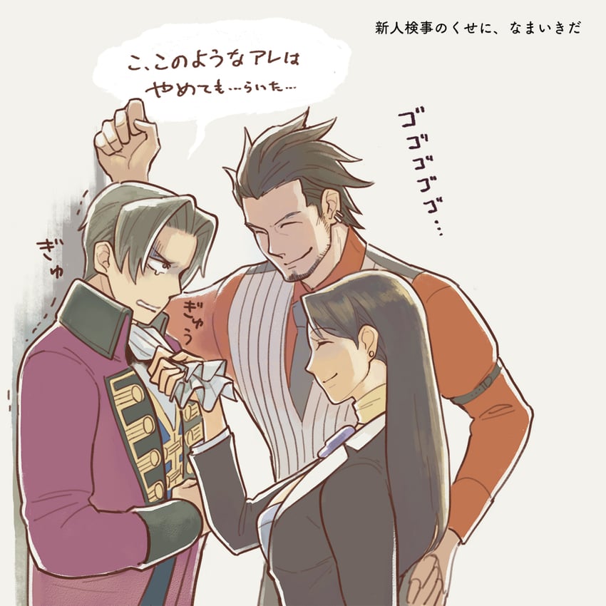 miles edgeworth, mia fey, and diego armando (ace attorney and 1 more) drawn by coffee_beans_(5offee8eans)