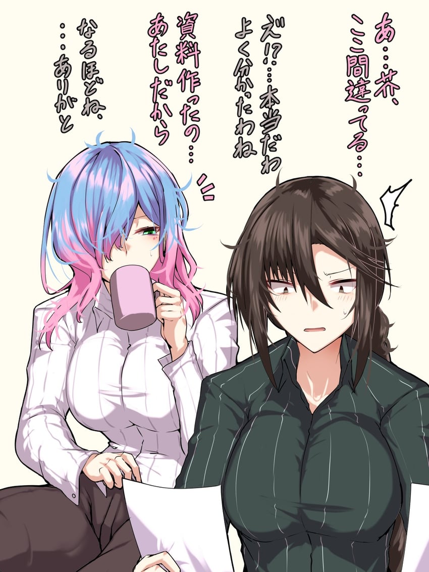yu mei-ren and cerejeira elron (fate and 1 more) drawn by tgxx3300