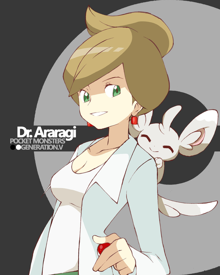 minccino and professor juniper (pokemon and 1 more) drawn by shigino_sohuzi