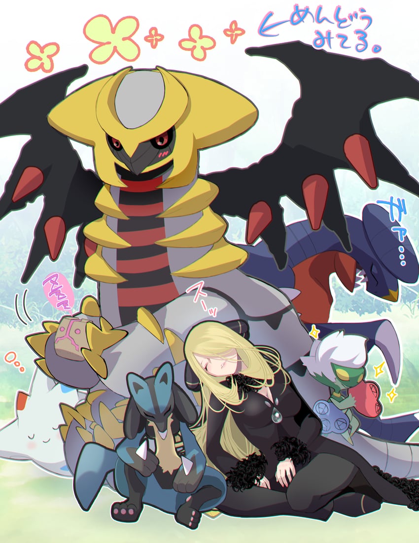 cynthia, lucario, garchomp, giratina, togekiss, and 1 more (pokemon and 1 more) drawn by mitsuha_(bless_blessing)