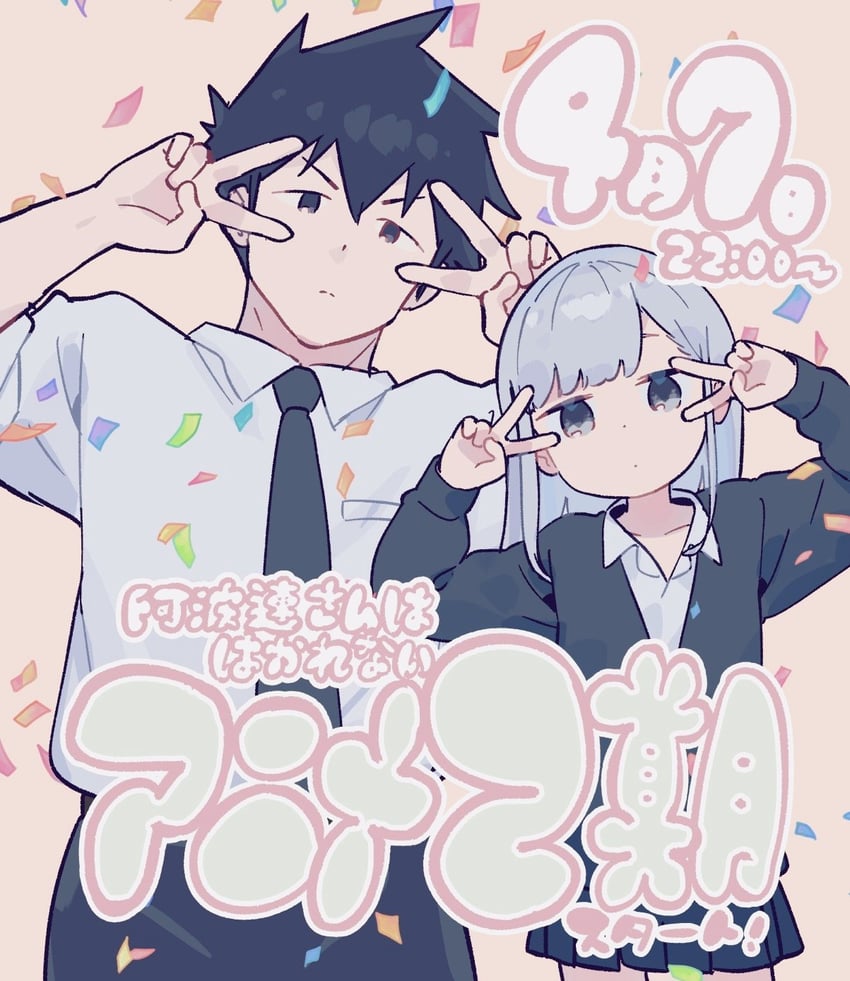 aharen reina and matsuboshi raidou (aharen-san wa hakarenai) drawn by mizu_asato