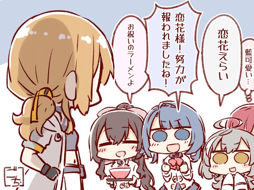 aizawa kazuha, sasaki ran, serizawa chikaru, iijima renka, and hatsukano yo (assault lily) drawn by gochisousama_(tanin050)