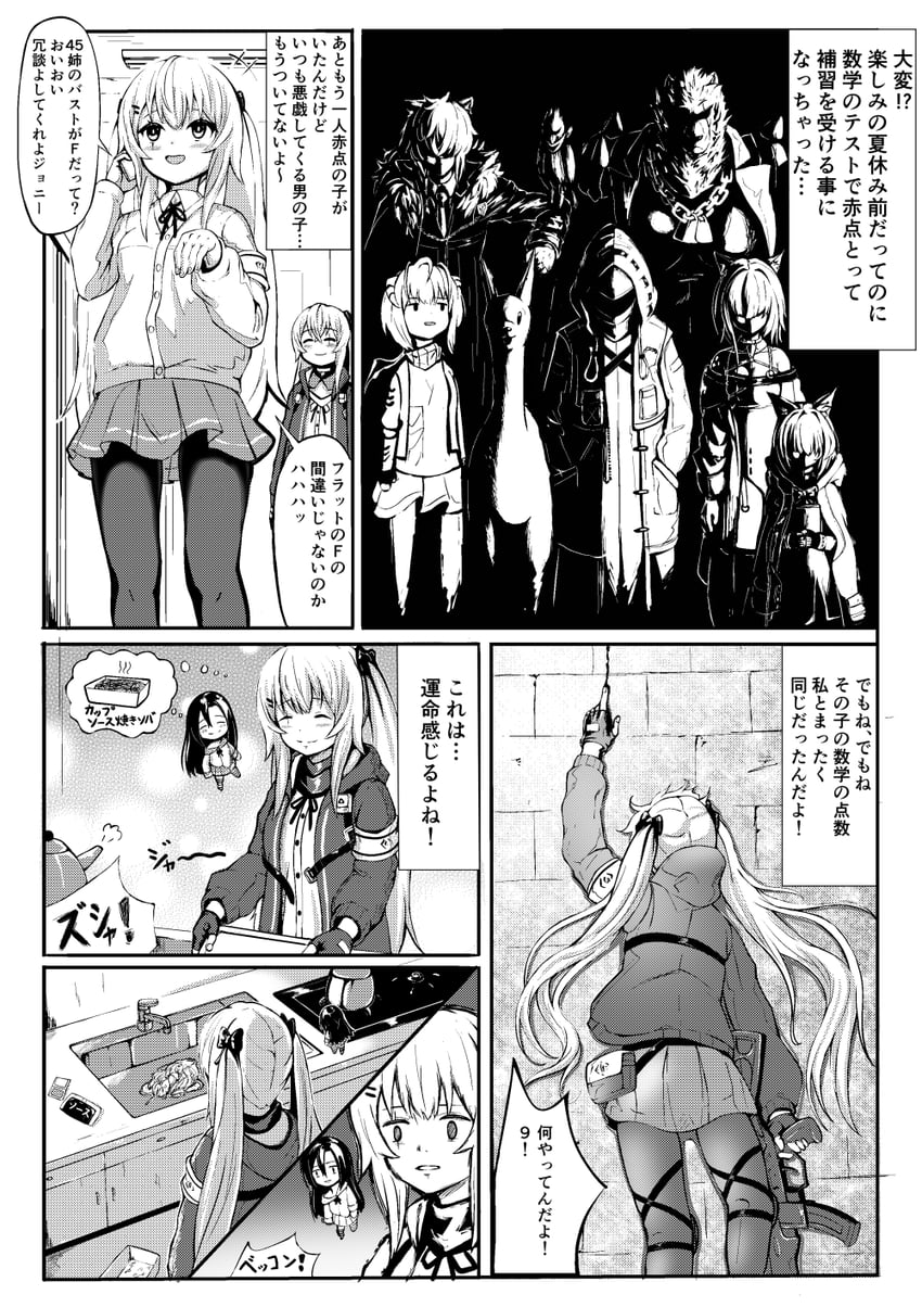 doctor, amiya, kal'tsit, ump45, w, and 6 more (arknights and 3 more) drawn by numazume