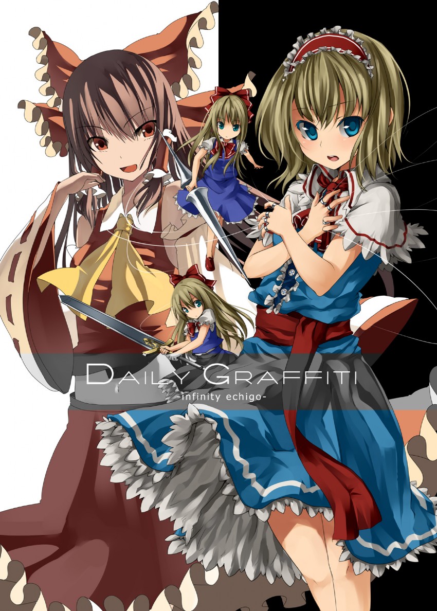 hakurei reimu, alice margatroid, and shanghai doll (touhou) drawn by unasaka_ryou