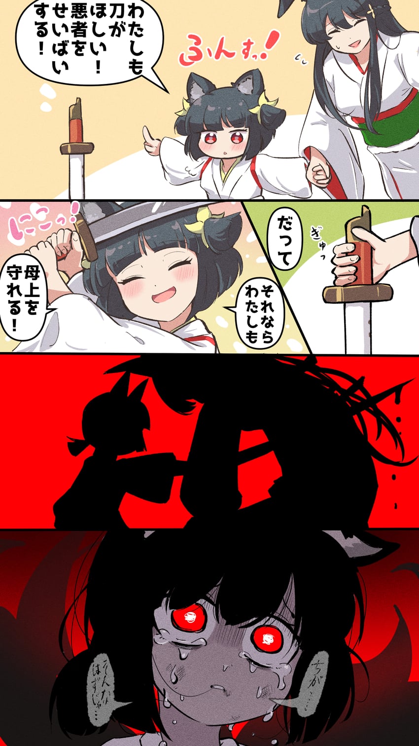 hoshimi miyabi and miyabi's mother (zenless zone zero) drawn by cashew_0_dgren