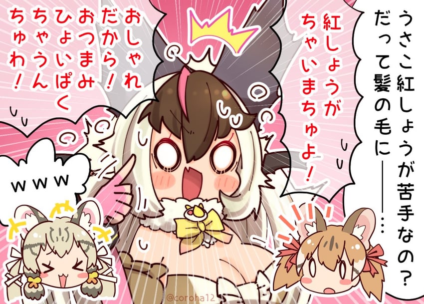 brown long-eared bat, geoffroy's cat, and large-spotted genet (kemono friends and 1 more) drawn by coroha