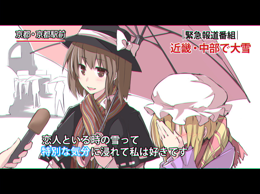usami renko and maribel hearn (touhou) drawn by kamukamu_(ars)