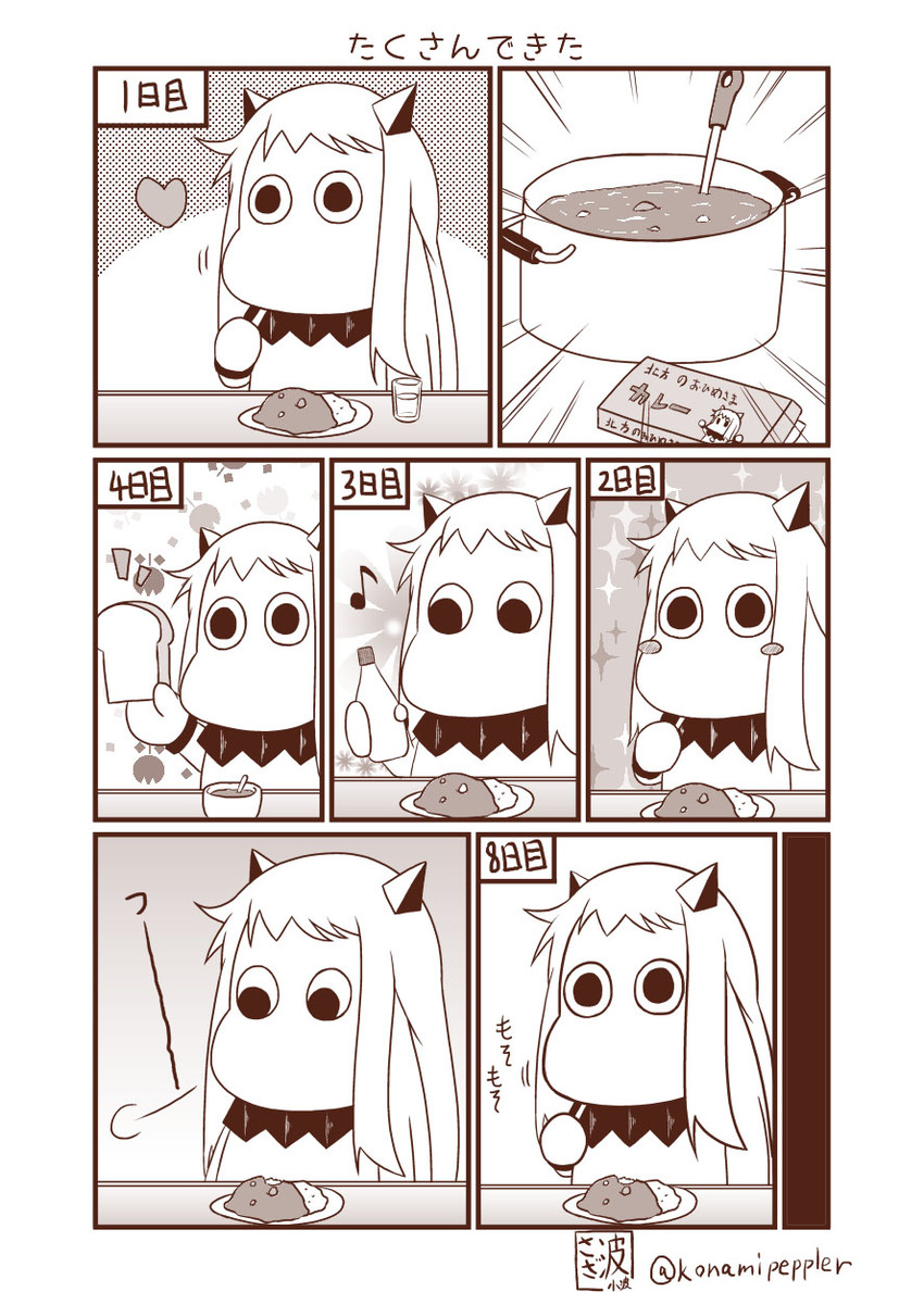 northern ocean princess and muppo (kantai collection and 1 more) drawn by sazanami_konami