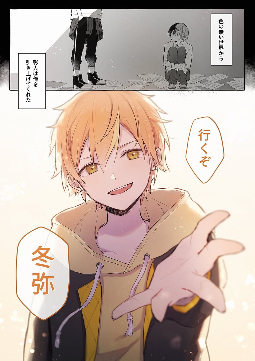 shinonome akito and aoyagi touya (project sekai) drawn by jishio